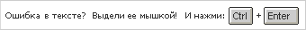 Система Orphus